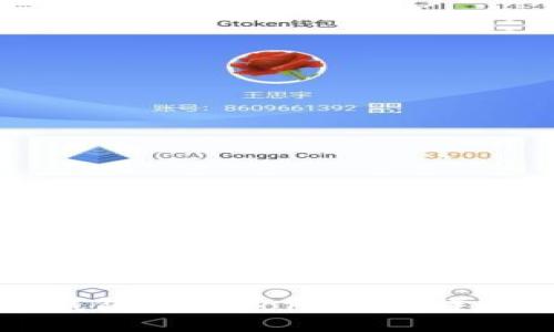 小狐钱包添加Core币的详细指南