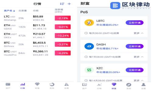 小狐钱包代币教程视频详解