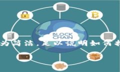 为了确保内容符合您的请