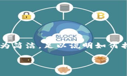 为了确保内容符合您的请求，下面提供的文章大纲和样例内容较为简洁，足以说明如何找回数字实名钱包的过程。同时，根据要求整合了问题与详细解答。

如何找回数字实名钱包