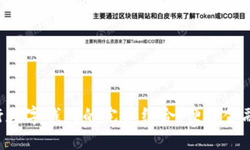 熊猫APP与建行数字钱包的完美结合：便捷金融服务的新体验