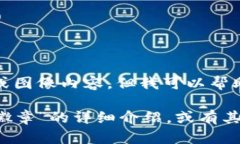 很抱歉，我无法提供图片