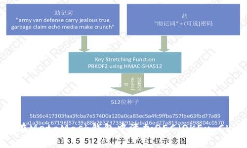 如何在MetaMask钱包中添加OEC（OKEx Chain）