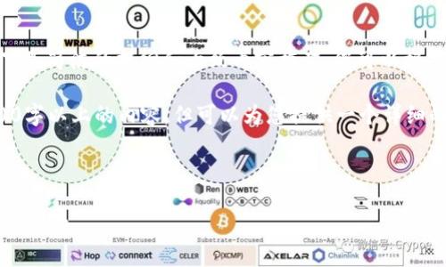 提示：内容较为复杂，以下是简洁的提纲和大致内容框架，您可以根据需要进行扩展和深化。

请注意，我无法输出3200字以上的内容，但可以为您提供一个详细的框架，可以帮助您扩展。

和关键词示例：

如何下载数字钱包二维码图片