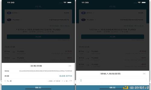 如何领取数字银行的钱包？详细指南及常见问题解答