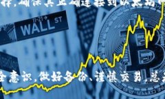 biao ti/biao ti 源中获取以太