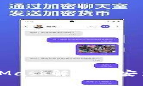 MetaMask解压与安装指南