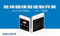 拉卡拉数字钱包更新指南