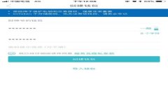 加密钱包无法连接的原因