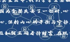 《狐狸的钱包》是一部充