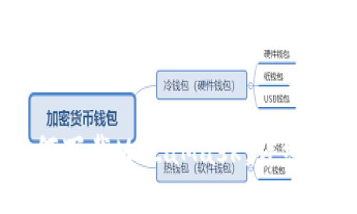 手机上如何下载MetaMask：详细步骤与指南