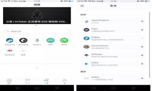 加密钱包被冻结的解决方案与解冻指南