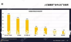 MetaMask与火币的比较与应用