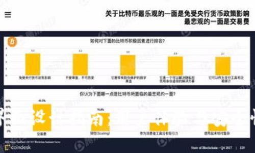 区块链钱包界面设计指南：用户体验与安全性的完美结合