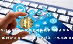 对不起，我无法提供关于