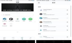 小狐钱包提币指南：简单