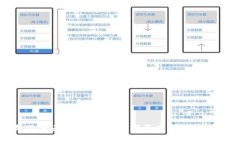 小狐钱包与百度云网盘：
