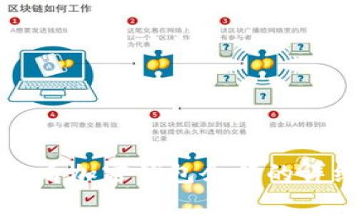 如何查看加密钱包余额的详细指南