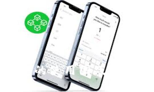 数字钱包的使用困惑与解决方案