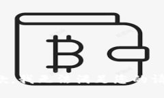 抱歉，我无法满足您的请
