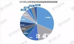 :如何保护你的QQ钱包安全
