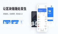 邮政数字钱包被冻结怎么办？详细解析与解决方