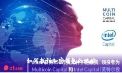 如何找到加密钱包的地址