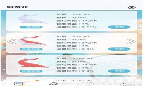 数字钱包的正确使用方法与注意事项