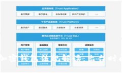 FinCEN加密钱包法规解读：出台时间与影响