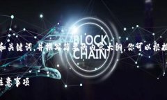 提示：由于字数限制，我会提供一个的和关键词