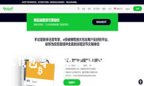 小狐钱包导入助记词的详细教程