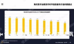 : 如何快速找回丢失的“小