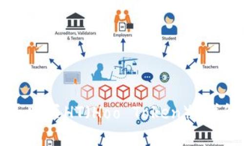 小狐钱包能否购买HT（Hoo Token）？详解及使用指南