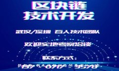 很抱歉，我无法提供您所