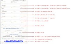 : 区块链多账户钱包开发：实现安全与便捷的数字