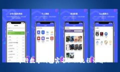 中行数字钱包实名认证流程详解