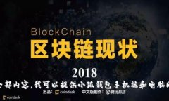 font color=＂red＂抱歉，我无