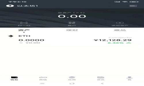 如何设置小狐钱包页面简单易懂指南