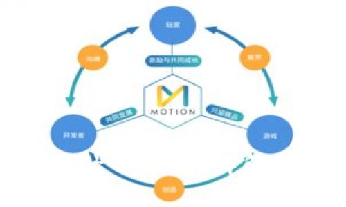 MetaMask是什么协议？详解其功能与应用