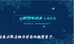 biao ti退出登录小狐钱包的