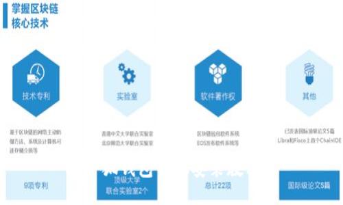 小狐钱包手机安装教程