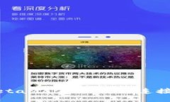 如何使用MetaMask与Geth连接
