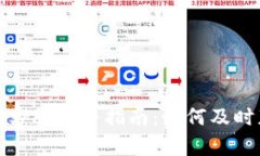 小狐钱包客服服务指南：