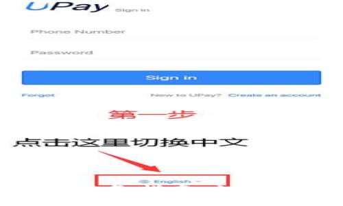 小狐钱包客服服务指南：如何及时获取帮助