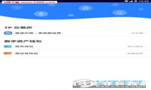 :
小狐钱包密码修改详细指南