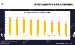 MetaMask转账慢的原因及解决