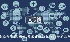   手机版小狐钱包中文翻译
