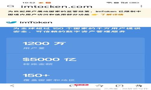 2020年最新数字货币钱包推荐与使用指南