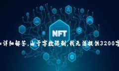 注意：以下内容将提供有