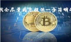 由于您要求的内容过于详